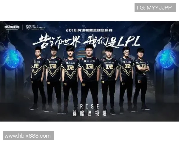 热议英雄联盟RNG战术变革如何影响职业赛场的格局与未来发展 热议英雄联盟RNG战术变革如何影响职业赛场的格局与未来发展