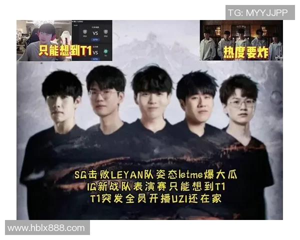 世界大师赛中IG战队节奏表现分析与点评探讨 世界大师赛中IG战队节奏表现分析与点评探讨