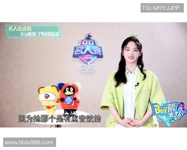 张娜畅谈英雄联盟成功秘诀揭秘电竞背后的努力与坚持 张娜畅谈英雄联盟成功秘诀揭秘电竞背后的努力与坚持