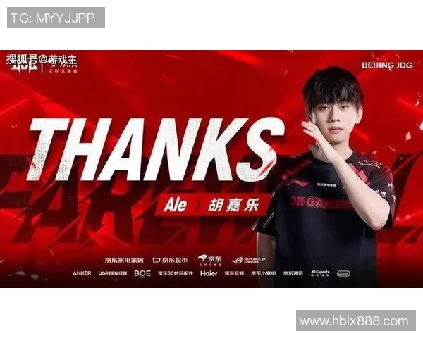 热议DOTA2JDG战队状态变革背后的原因与未来展望 热议DOTA2JDG战队状态变革背后的原因与未来展望