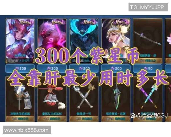 王者荣耀中LNG包夹战术的优缺点分析与实战效果探讨