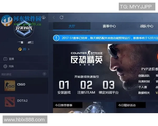 S15LOL比分陈芳独家分享CSGO游戏技巧与心得体会解析