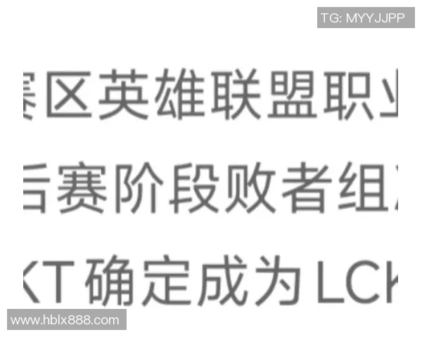 权威发布英雄联盟战术实力榜单揭示顶尖战队实力与策略对决新趋势