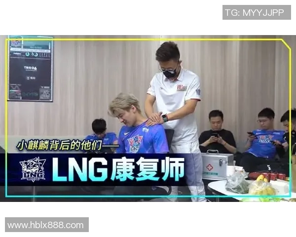 电竞实时数据分析LNG在职业联赛中的实力表现与未来潜力探讨 电竞实时数据分析LNG在职业联赛中的实力表现与未来潜力探讨