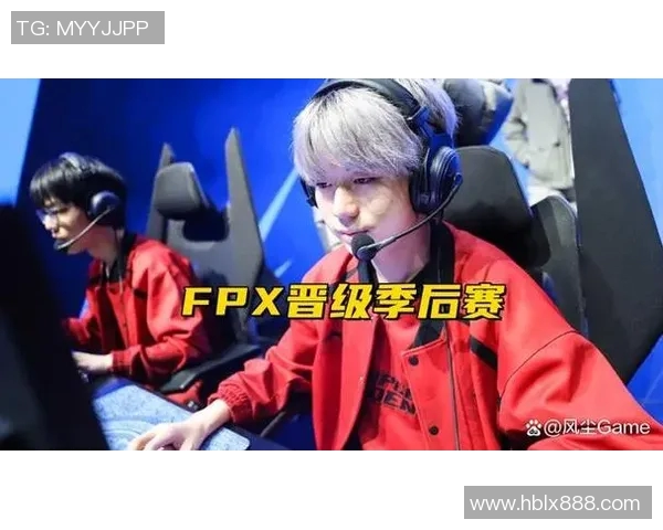 电竞新闻探秘FPX战队心理素质在S15LOL比赛中的关键表现与影响分析